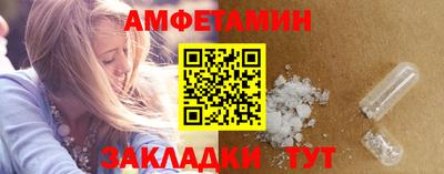 прущая мука Краснокаменск
