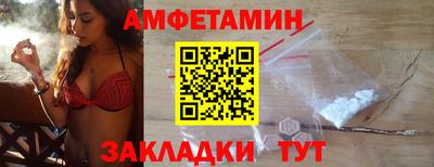 прущая мука Краснокаменск
