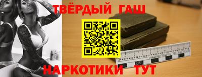 герыч Краснодар
