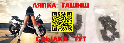 трава Краснознаменск
