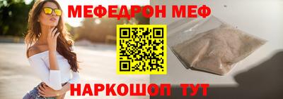 герыч Краснодар