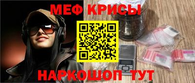 трава Краснознаменск