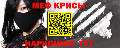 прущая мука Краснокаменск