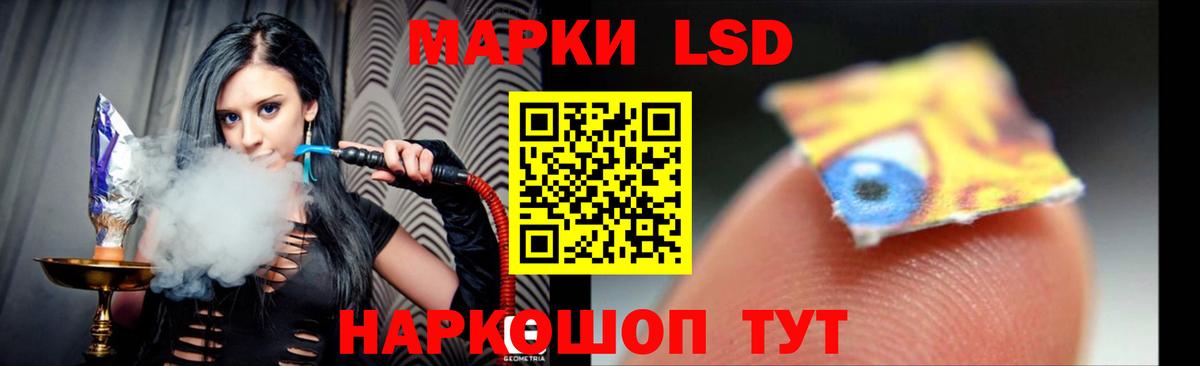 Лсд 25 экстази ecstasy Кондопога