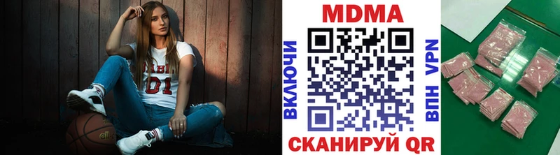 купить закладку  Кондопога  MDMA кристаллы 