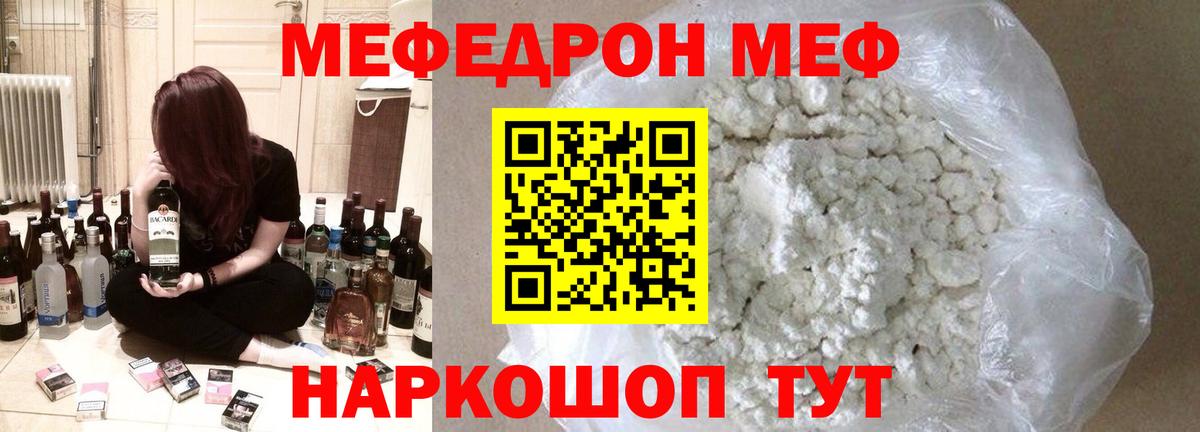 Кондопога  Мефедрон мяу мяу  МЯУ-МЯУ VHQ  Вход с VPN 