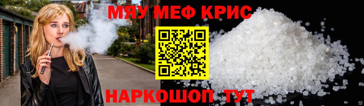 LSD-25  Вход с VPN  Марихуана  МЕФ кристаллы  Кондопога  COCAIN  ГАШИШ 