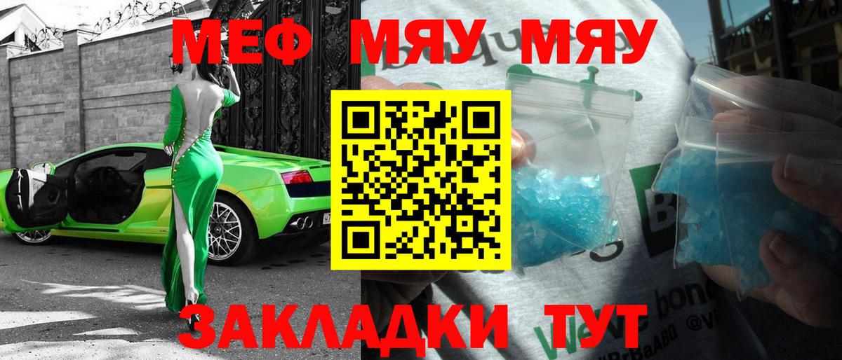 МЕФ Кондопога