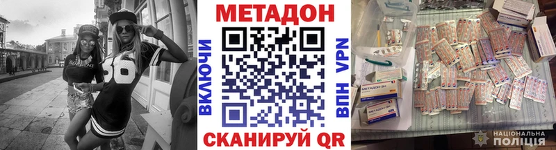 KRAKEN ссылка  Кондопога  Метадон methadone 