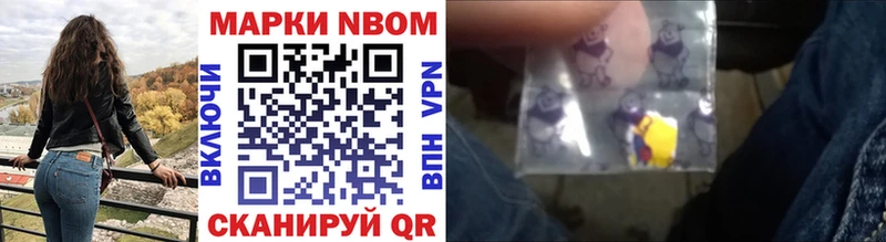 где купить наркотик  Кондопога  omg   Марки 25I-NBOMe 1,5мг 