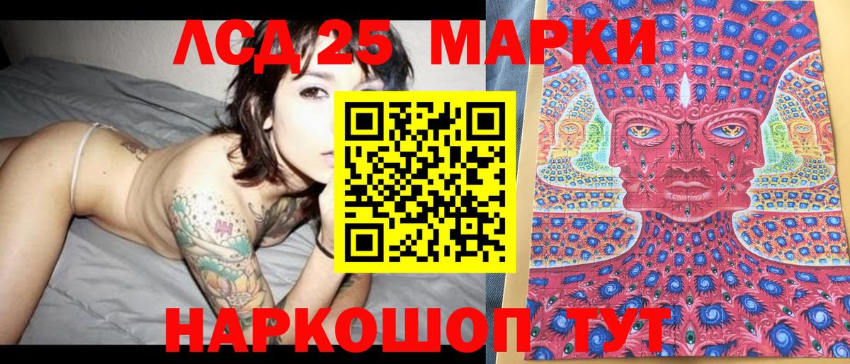 Марки NBOMe 1500мкг  Вход с VPN  Марки NBOMe 1500мкг  Кондопога 