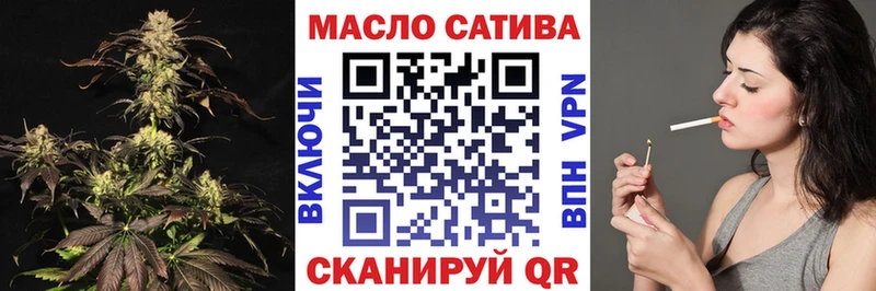 Дистиллят ТГК Wax  ОМГ ОМГ вход  Кондопога 