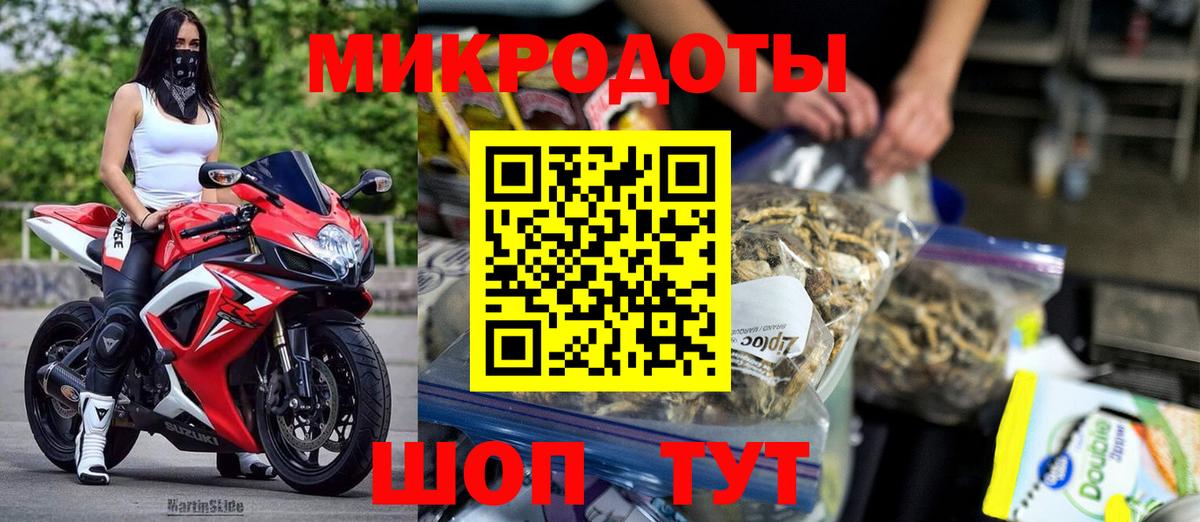 цена наркотик  Галлюциногенные грибы MAGIC MUSHROOMS  Вход с VPN  Кондопога 