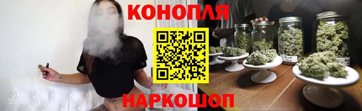 Каннабис VHQ  Вход с VPN  Марихуана гибрид  Кондопога  МАРИХУАНА индика 